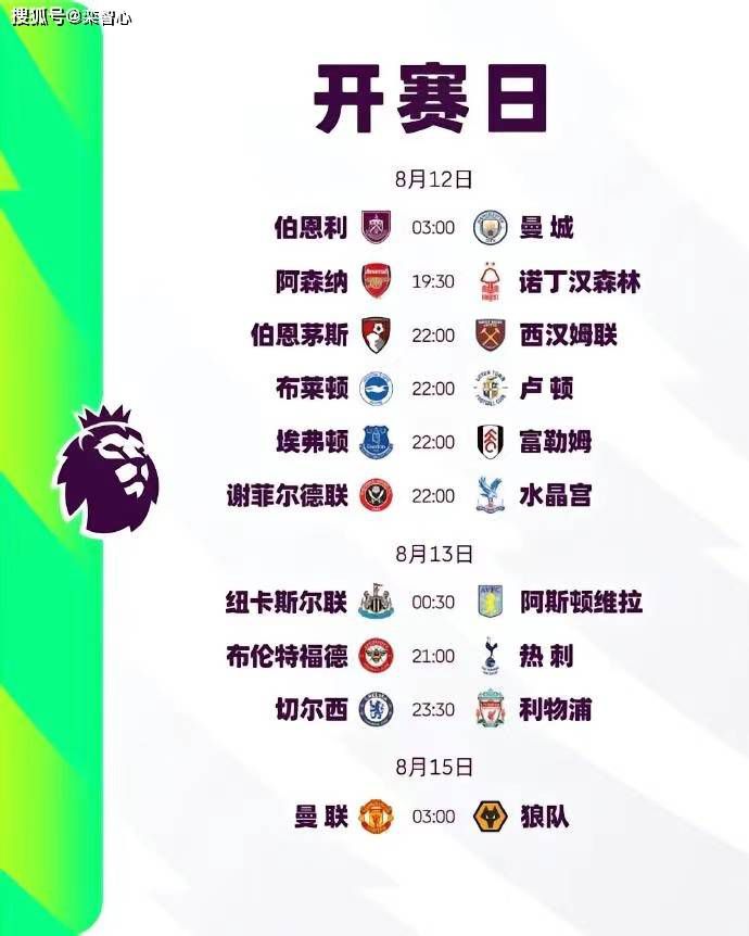 卡尔莫纳将继续留在俱乐部，担任副主席。